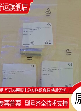 NJ2.5-14GM-N-V1-Y21146