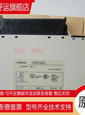 C200H-OA222 221 224 0A222 0A224全新品质保15个月 带原包