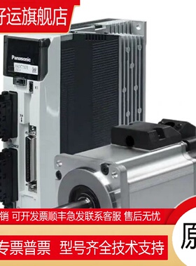 MSMA042A2S, MSMA042A2U, 伺服电机，特价出售质保一年