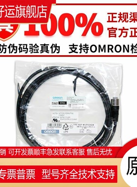 连接线缆插件XS2F-M12PVC4S2M M12PVC4A2M 3A2M 3S10 5M 7M