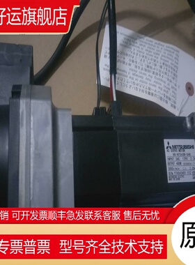 伺服电机HC-KFS43-S48/HC-KFS43B-S48/HC-KFS43G1K-S4