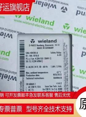德国WIELAND安全继电器SNA 4043K  SNA4063KL 4003K-A SNE 4004K
