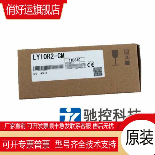 全新原装三菱模块L60AD4-CM L60DA4 L60ADVL8/IL8 LD62D 60AD2DA2
