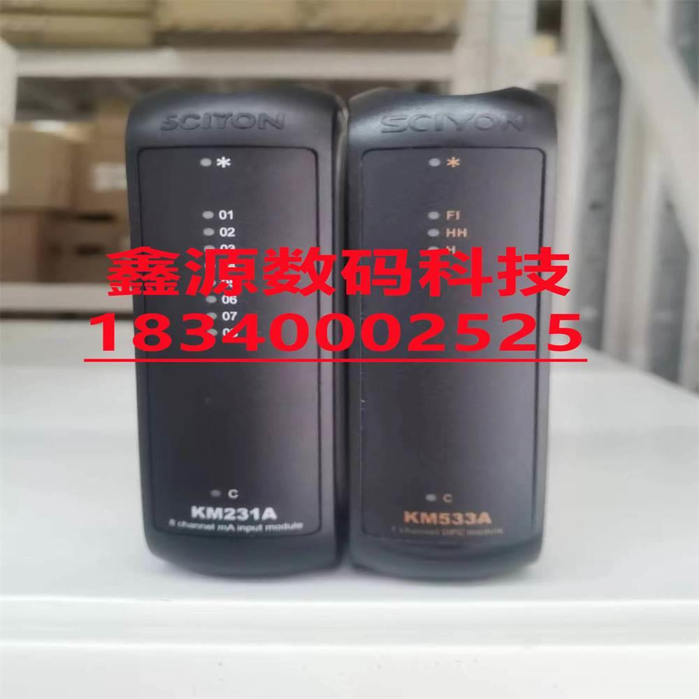 南京科远DCS模块BM134A BM134B BM133A BM133B BM135A BM135B全新-封面