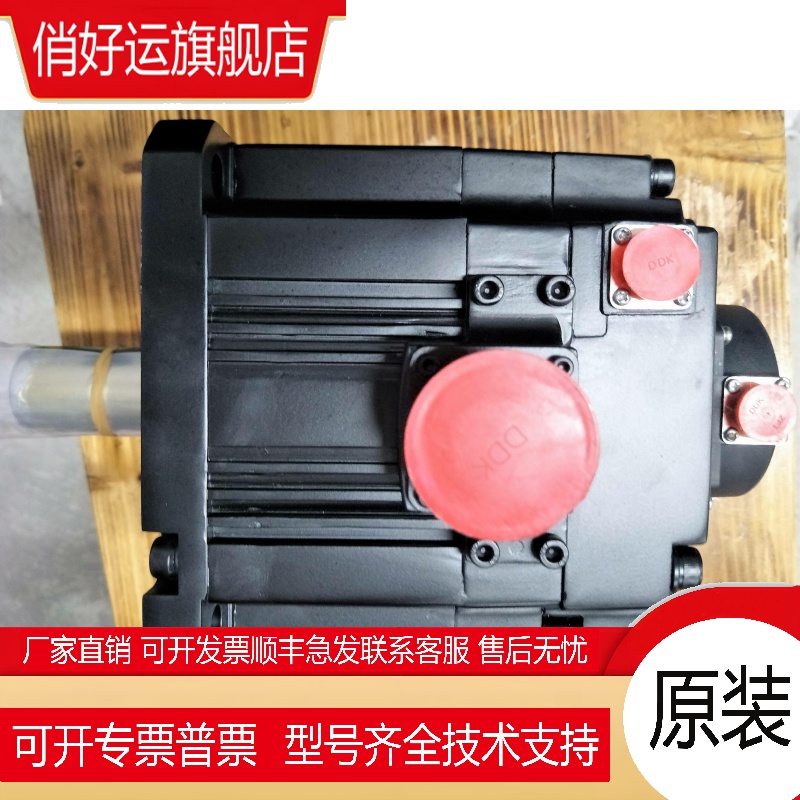 伺服马达电机HG-SR52B质保一年包邮议价