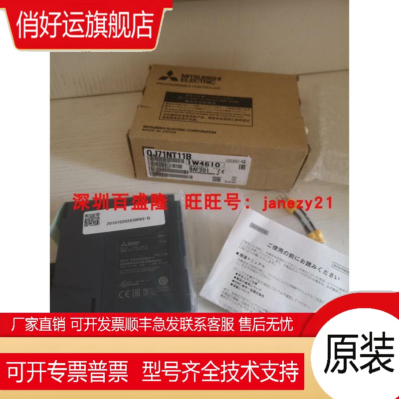 Mitsubishi/原装正品Q68AD-G/Q68ADI/Q68ADV/Q68DAIN/Q68DAVN