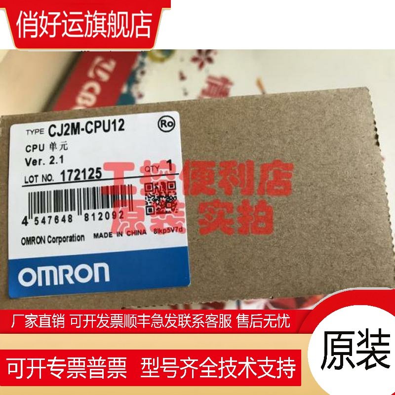 CJ2M-CPU11 12 13 14 15 31 32 33 34 35 MD211正品原装