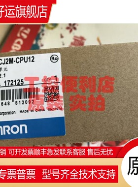 CJ2M-CPU11 12 13 14 15 31 32 33 34 35 MD211正品原装