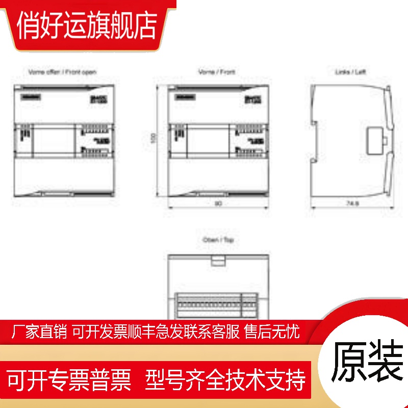 6ES7212-1HF40-0XB0 S7-1200CPU 1212FC 6ES72121HF400XB0