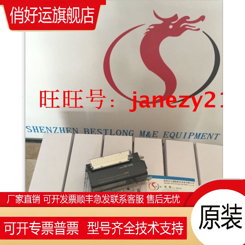 /原装新版正品PLC模块SRT2-ID08 SRT2-ND08S ID08S