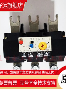 原装日本进口FUJITR-N6/3热过载继电器45A 53A 65A85A现货