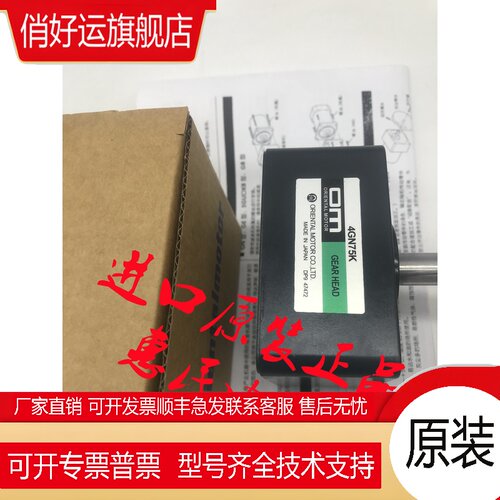 东方减速机4GN25K 4GN5K 4GN180K 4GN6K 4GN50K 4GN15K 4GN10XKF