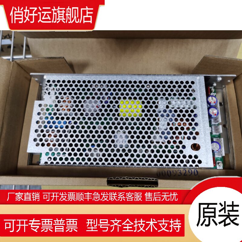 ZWQ130-5224/A TDK-LAMBDA 5V12V12V24V 四路输出 原装现货