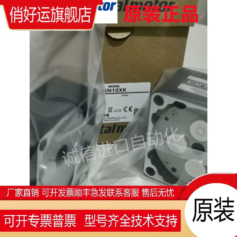 东方电机减速箱GF4G10 GF4G15 GF4G20 GF4G30 GF4G50 GF4G100议价