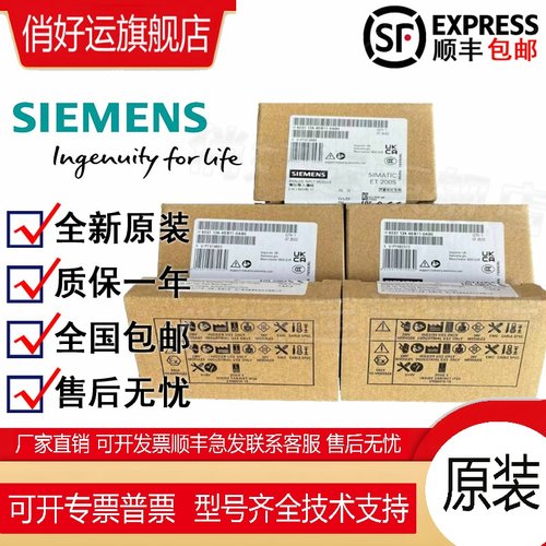 6ES7134-4GB01/4GB11/4GB10/4GB00/4GB61/4GB62/4GB52-0AB0模块