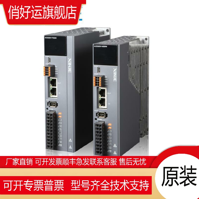 MS6G-130CS/CM20B2/BZ2-41P5伺服DS5C1/L1-41P5-PTA电机