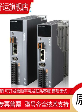 MS6G-130CS/CM20B2/BZ2-41P5伺服DS5C1/L1-41P5-PTA电机