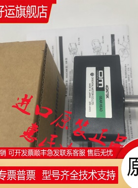 东方减速机2GN100KF 2GN3.6K 2GN15K 2GN50K 2GN60K 2GN9K 2GN30K