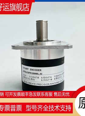 ZSF62J15PR1024M05L 数控机床主轴编码器 ZSF62J15PR1200M05L