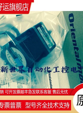 东方马达BLEM23-GFS BLEM512-GFS BLFM230-GFS BLEM23M2-GFS