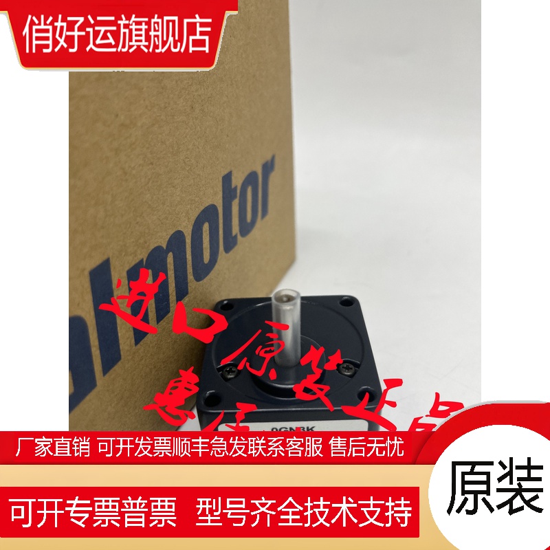 东方OM减速机OGN3/7.5/18/12.5/90/150/180/120/25K 2GN9S 3GN6K