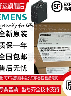 EM 6ES7288-3AE/AQ/AM/AR/AT/02/03/04/06/08-0AA0/6EC01