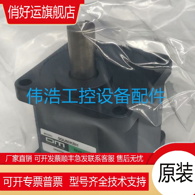 马达减速机5GU75KB 5GU12.5KB 5GU25KB 5GU100KB 5GU18KB