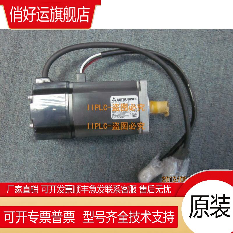 全新 三菱电机 HC-KFS43 MFS43 KFS43B K BK -S2原装质保1年