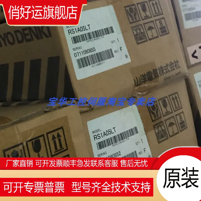 SANYO三洋/山洋伺服RS1A05AA /RS1A05AAWFF-AL /RS1A03LG 议价