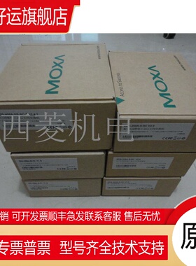 现货 摩莎 MOXA NPort5230 2口 RS422 RS485转串口服务器NP5230-T