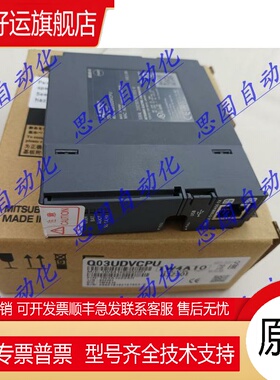 Q系列Q03UDVCPU Q04UDVCPU Q06UDVCPU Q13UDVCPU Q26U