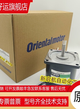 OM东方电机4TK10GN-A/C/AUL/AW2/AW2U/CW 4TK10A-A/AW2/CW2/CW2E