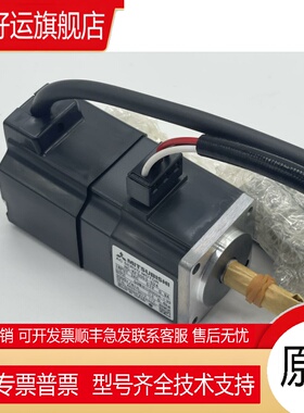 伺服电机HC-MFS053 HC-MFS053K HC-MFS053B HC-MFS053BK