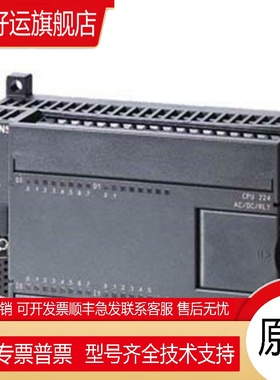 1200CPU模块1211C/1212C/1214C/1215C/1217C/FC/AC/DC/DCDC