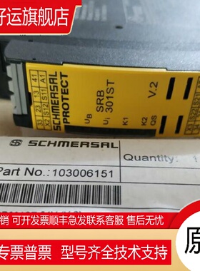 施迈赛 SRB301ST-24V (V.2) SRB201ZH  SRB402EM SRB-E-201ST01