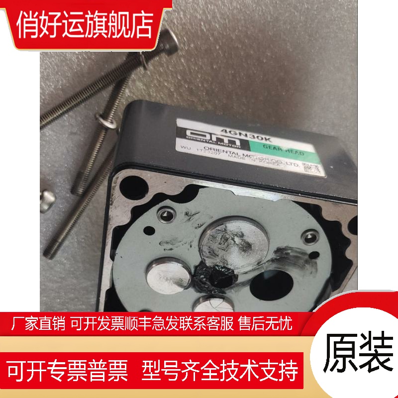 OM25W减速电机4IK25GN-SYN交流电三相220V减速箱可选配3k～180k