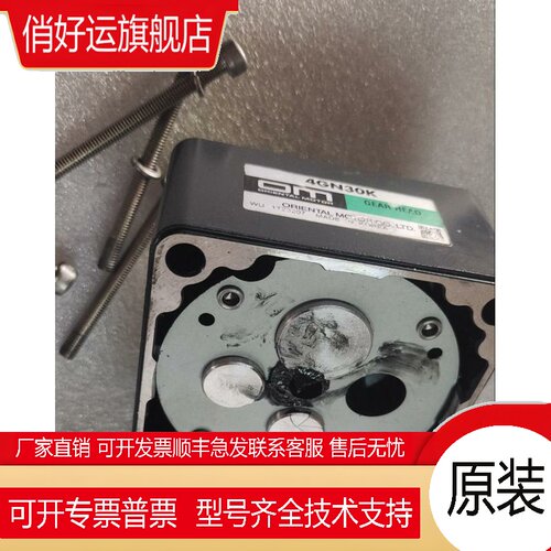 OM25W减速电机4IK25GN-SYN交流电三相220V减速箱可选配3k～180k