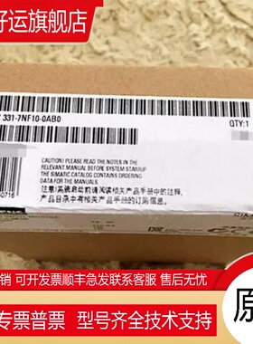 6ES73317NF100AB0   6ES7331-7NF10-0AB0模拟输入 SM 3