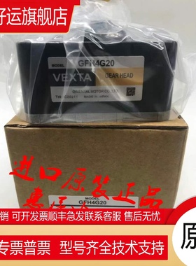东方减速机GFB5G50 GFSG5G15 GFB2G30 GFH4G50 GF2G20 GFH4G10