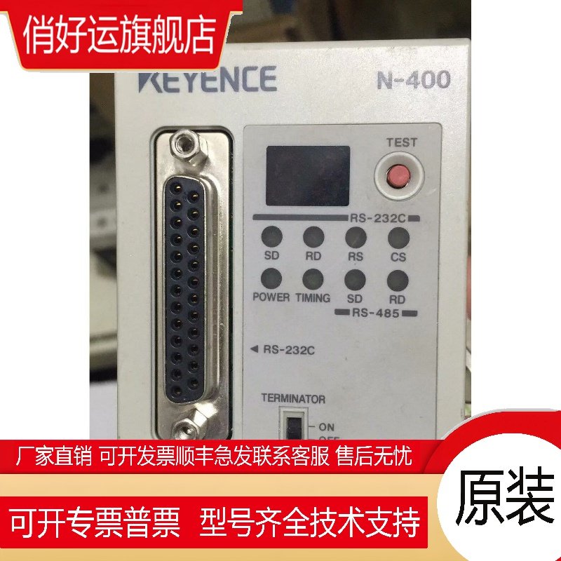 原装KEYENCE基恩士 N-400电源控制器 RS-232C