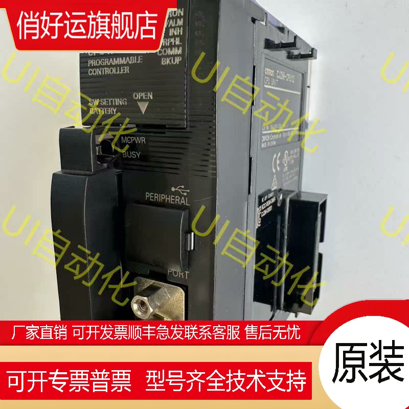 CJ1M CJ2M- CPU 11 12 13 21 22 23 31 32 33 34 35-ETN MD