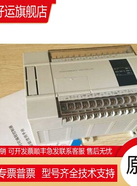 模块XC-E2AD/E4AD/E8AD/E2DA/E4DA/E4AD2DA/E3AD4PT2DA-B-H