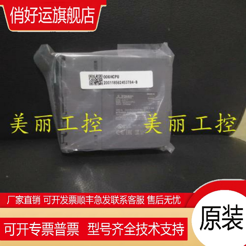 Q12HCPU Q25HCPU Q06 25 PHCPU Q2ASCPU Q2ASHCPU -S1原装