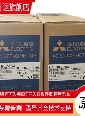 HC-SFS52/102/152/202/352/502/702/81/121/301(K)  伺服电机