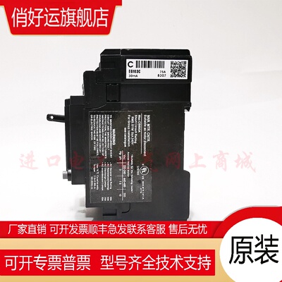 全新原装日本进口漏电断路器EG103C 3P100A 75A 漏电开关现货