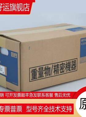 伺服HC-SFS201/202/203/301/352/353/502/702