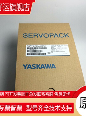 安川驱动器SGDV SGD7S-R70/R90/1R6/2R8/5R5/7R6/120A00A 01A0002
