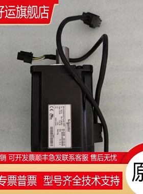 750瓦伺服套装LXM23DU07M3X/BCH0802012A1C功能包好