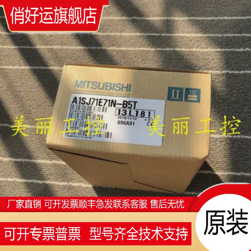 A1SJ71UC24-R2 4 QC24N-R2 E71N-B5T -B2-S3 QE71-B2 QE71-B2