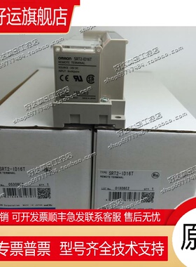 SRT2-ID16T/OD16T SRT2-ID16T-1/0D16T-1远程模块 现货正品